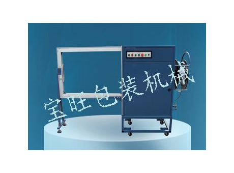 Bw005機架墊高側(cè)式全自動打包機（非標(biāo)型）